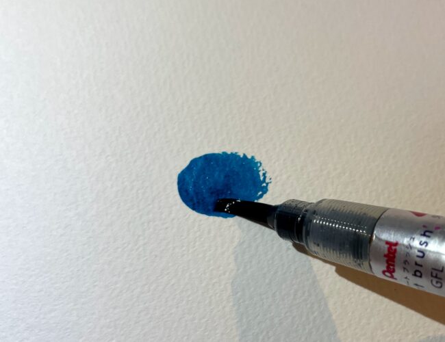 水筆ペンでブルーのインクを伸ばす
